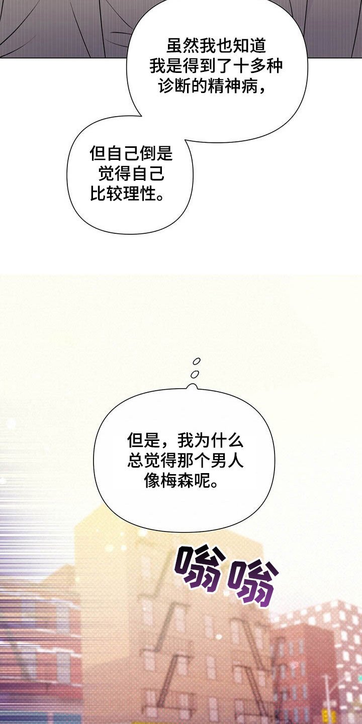 第48章：下次见