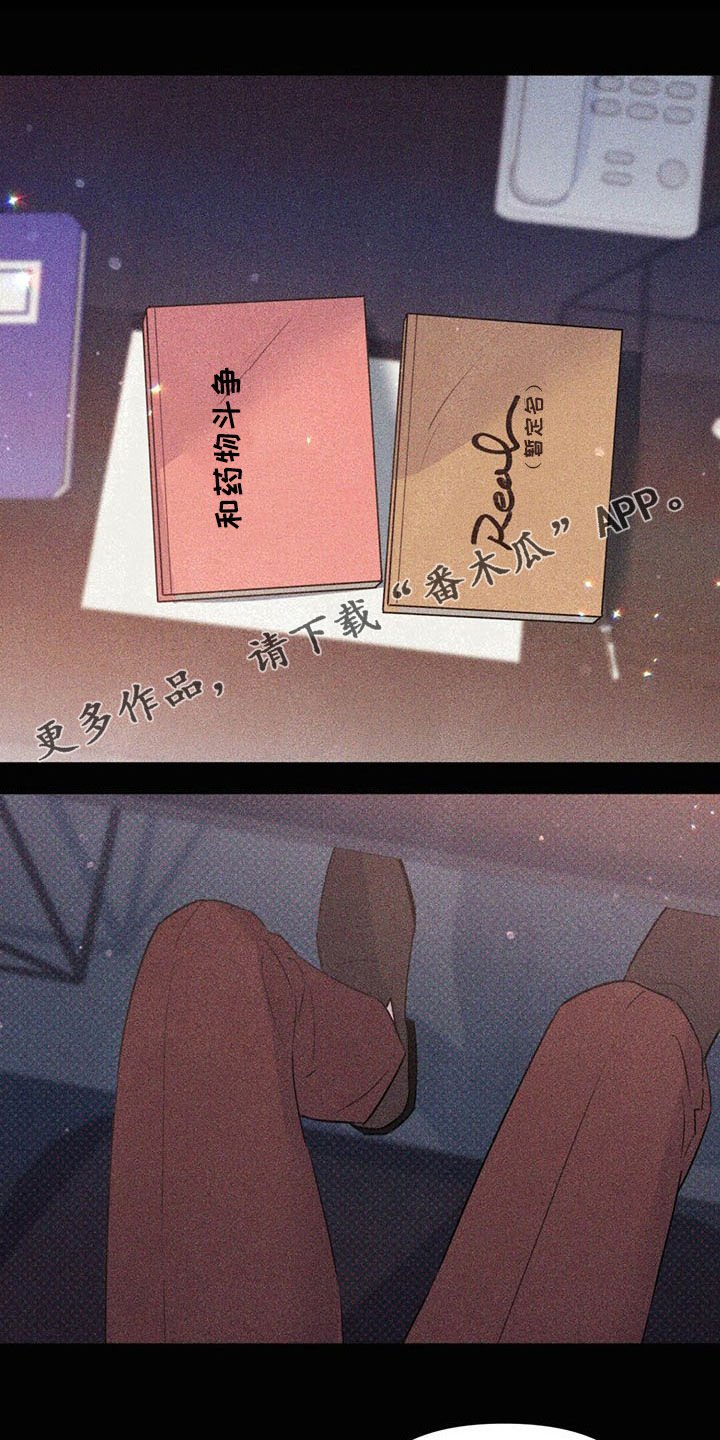 第49章：傻事