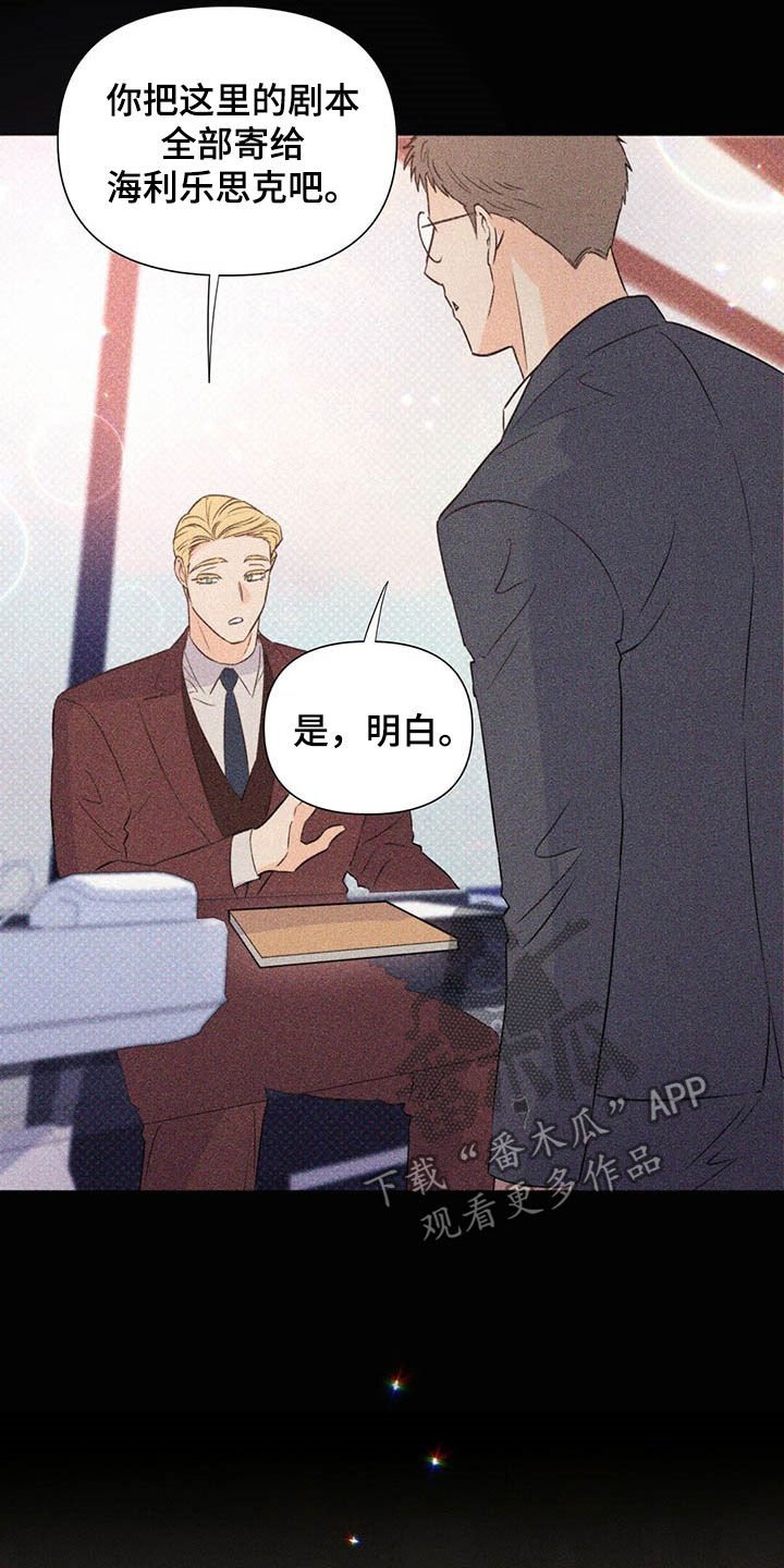 第49章：傻事