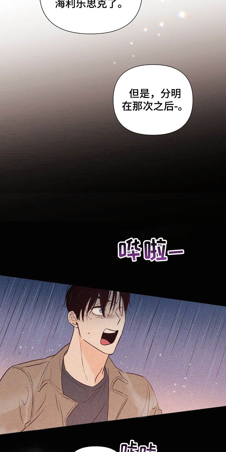 第49章：傻事
