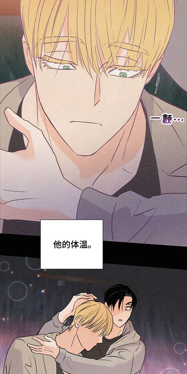 第49章：傻事