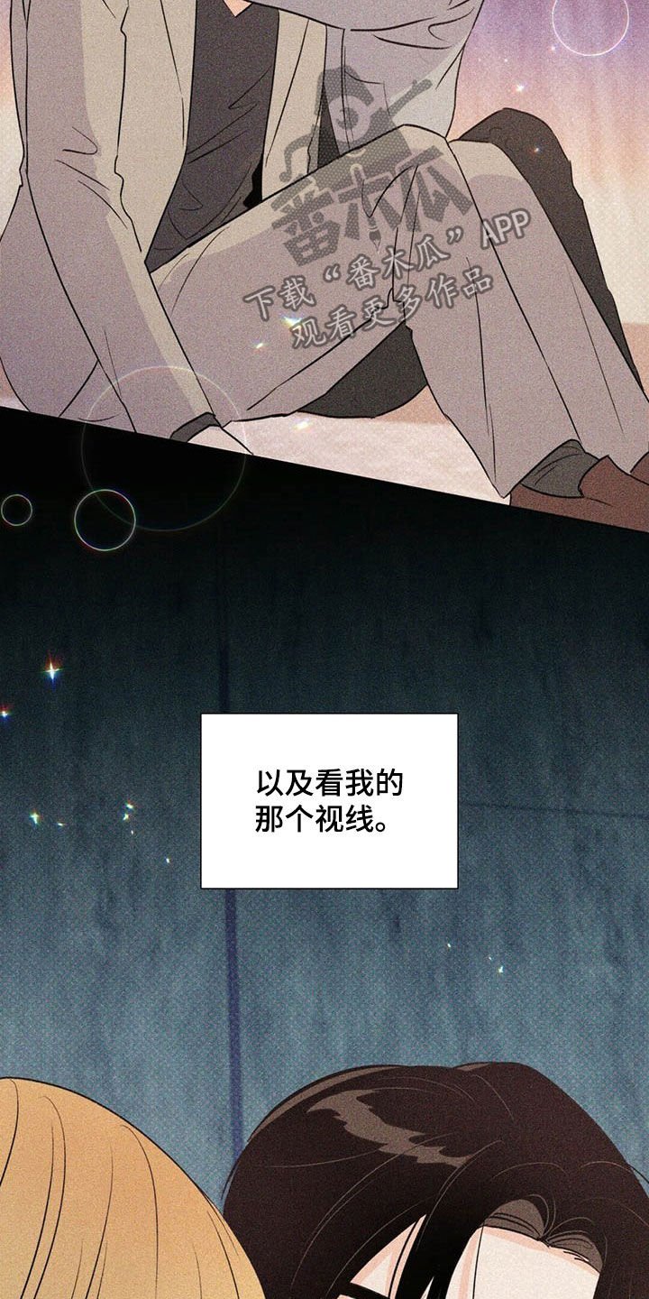 第49章：傻事