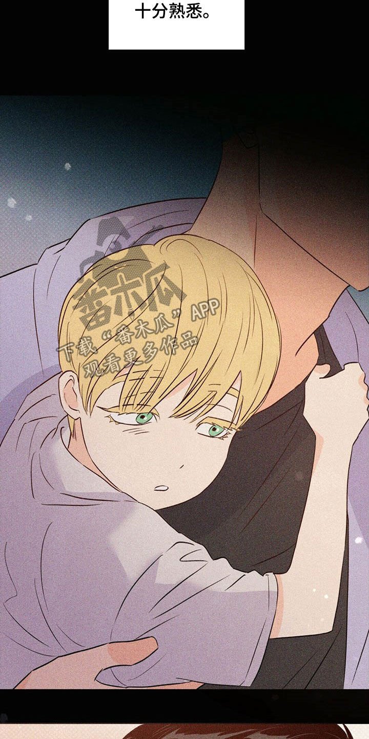 第49章：傻事