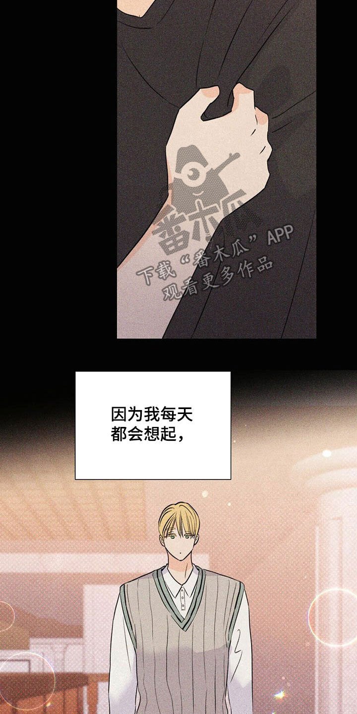 第49章：傻事