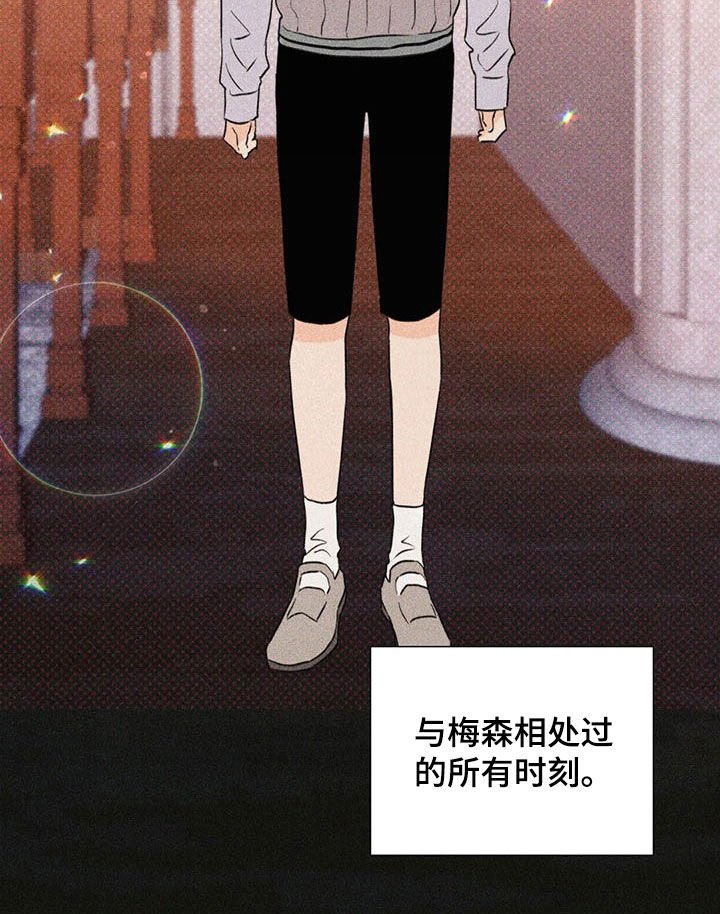 第49章：傻事