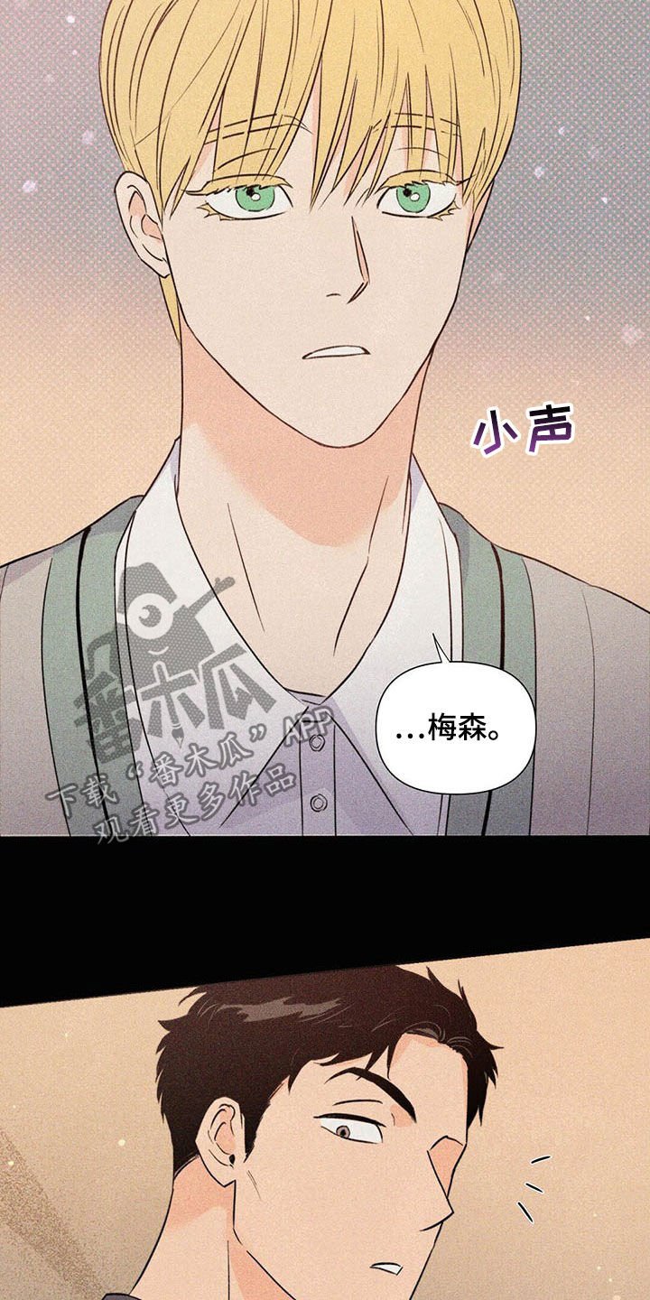 第49章：傻事