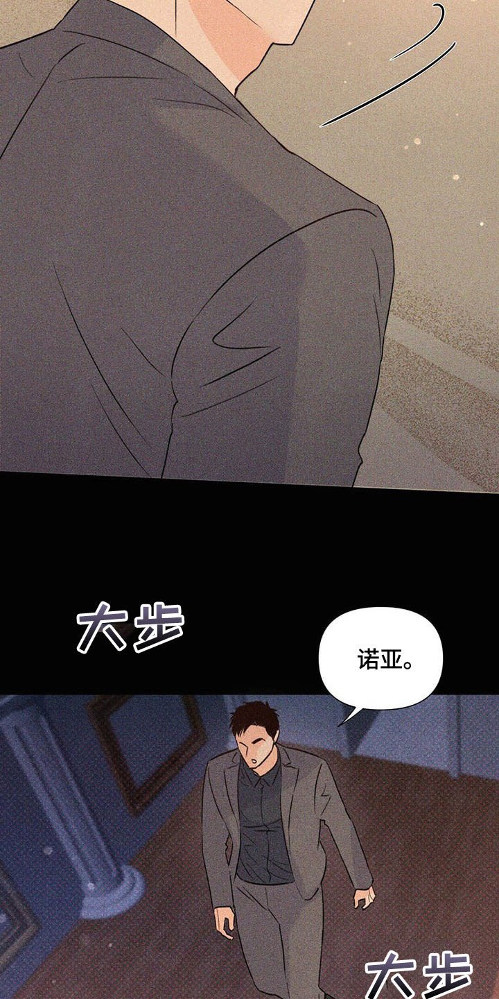 第49章：傻事