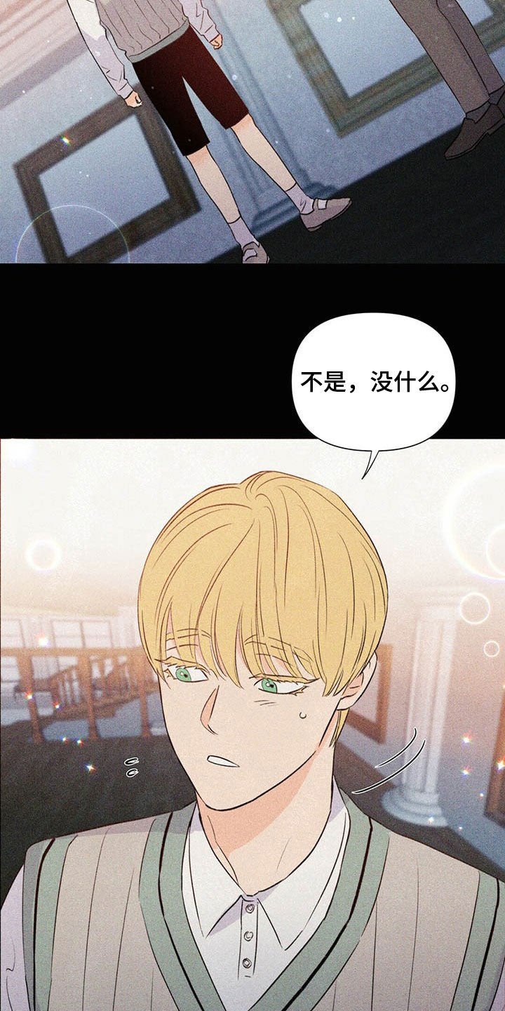 第49章：傻事