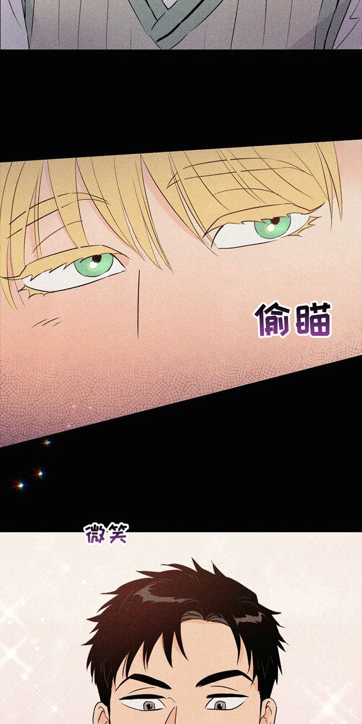第49章：傻事