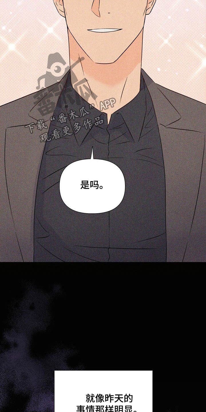 第49章：傻事