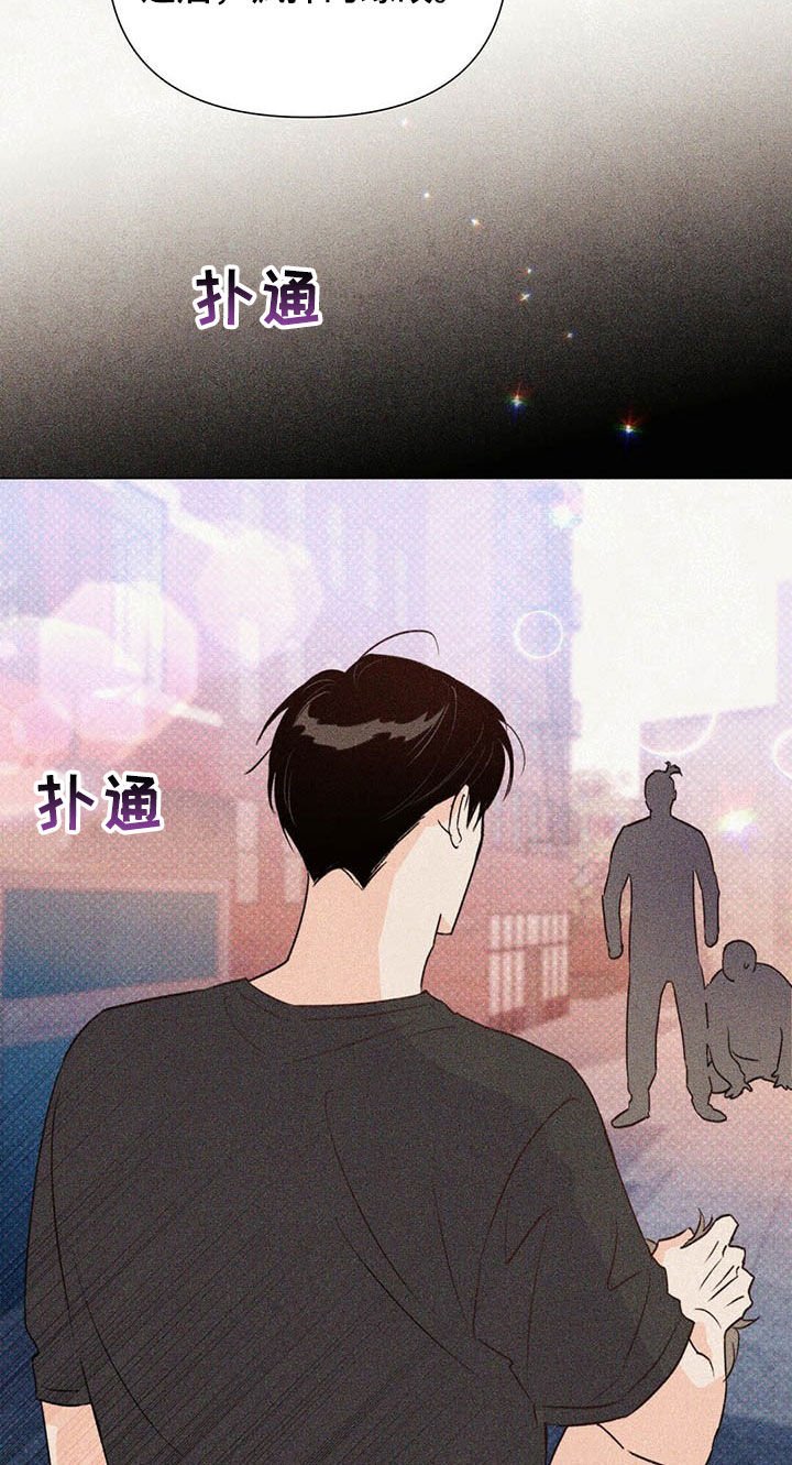 第49章：傻事