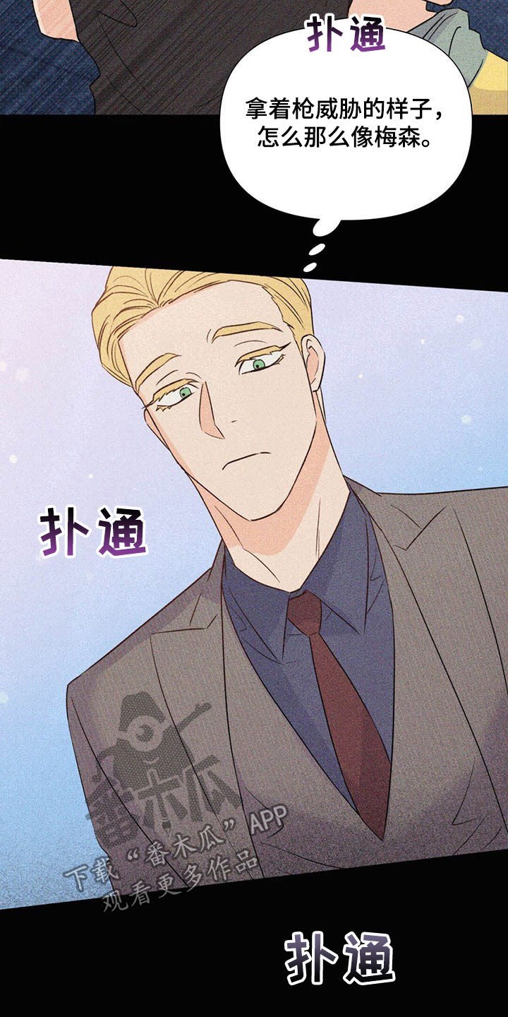 第49章：傻事