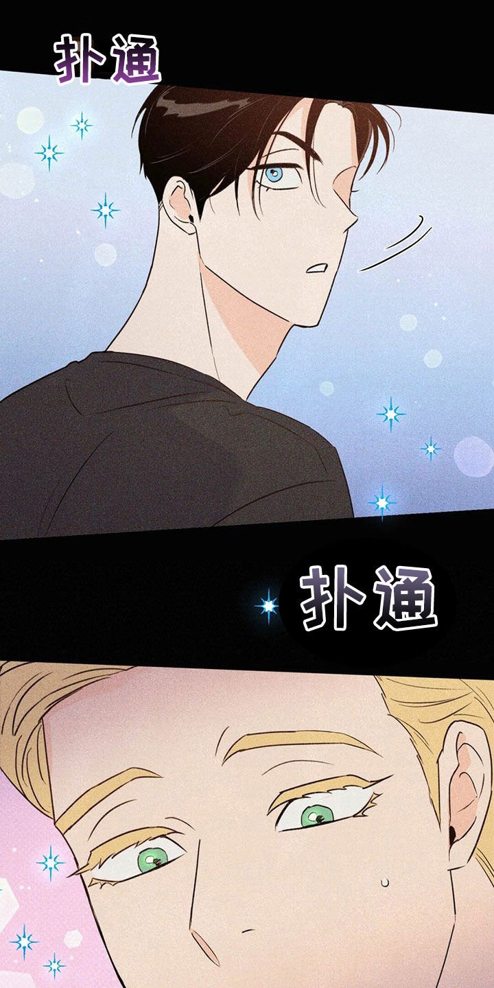 第49章：傻事