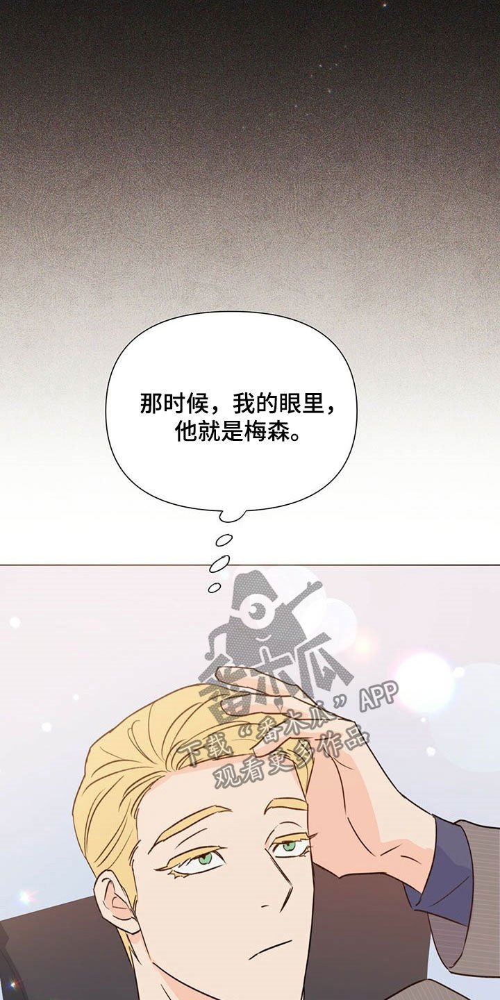 第49章：傻事