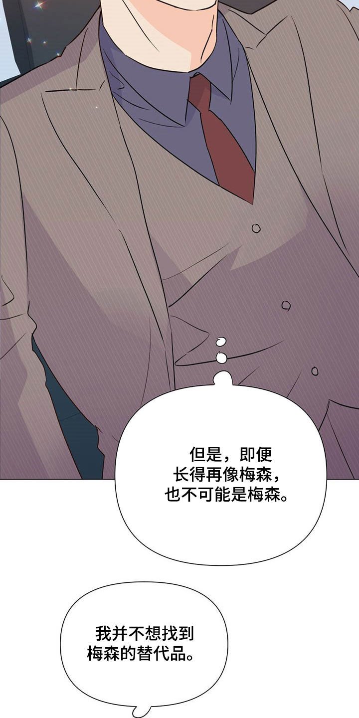 第49章：傻事