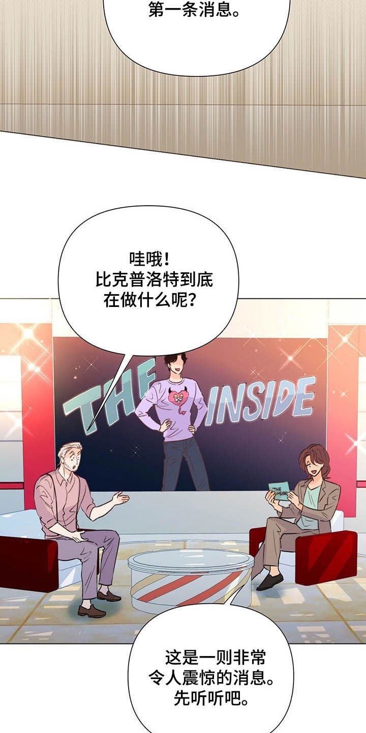 第50章：百万合同