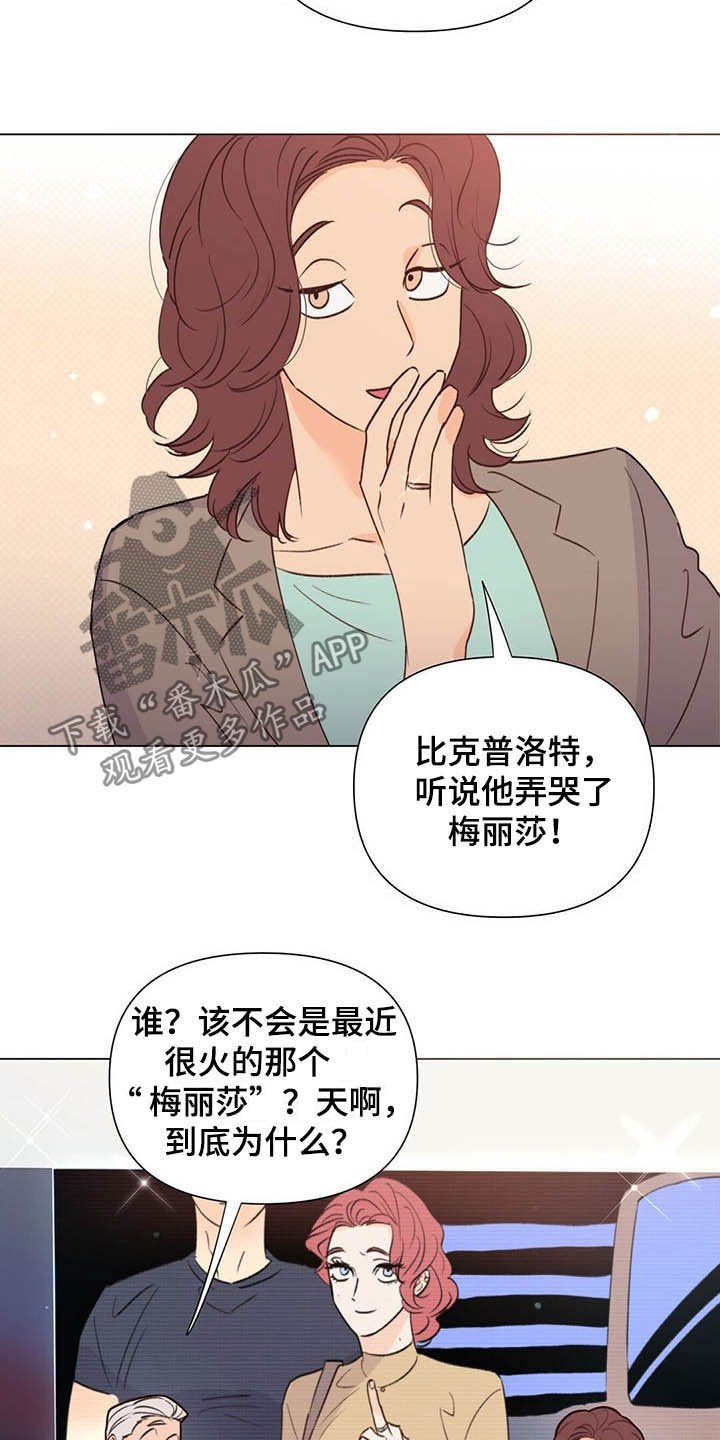 第50章：百万合同