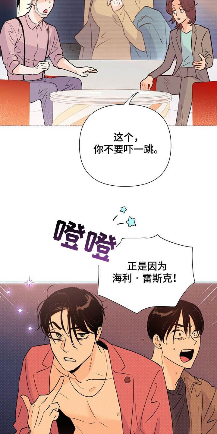 第50章：百万合同