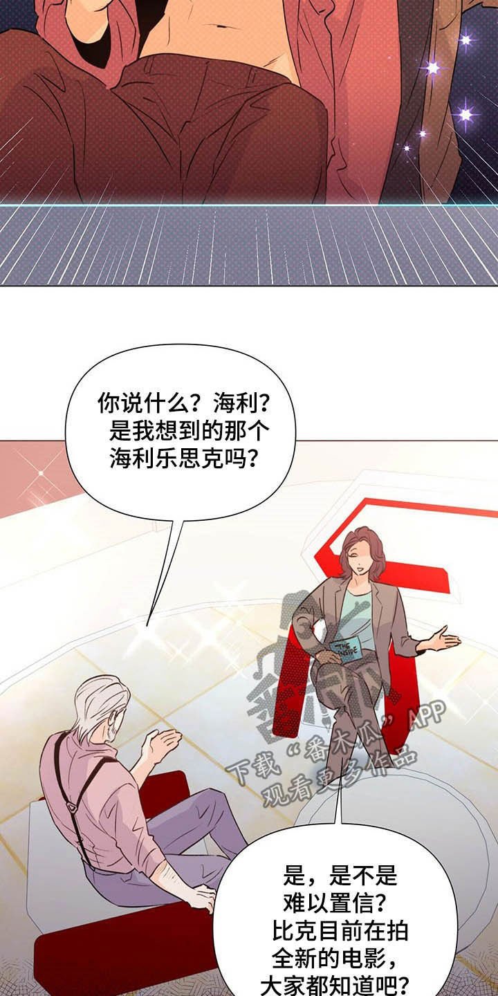 第50章：百万合同