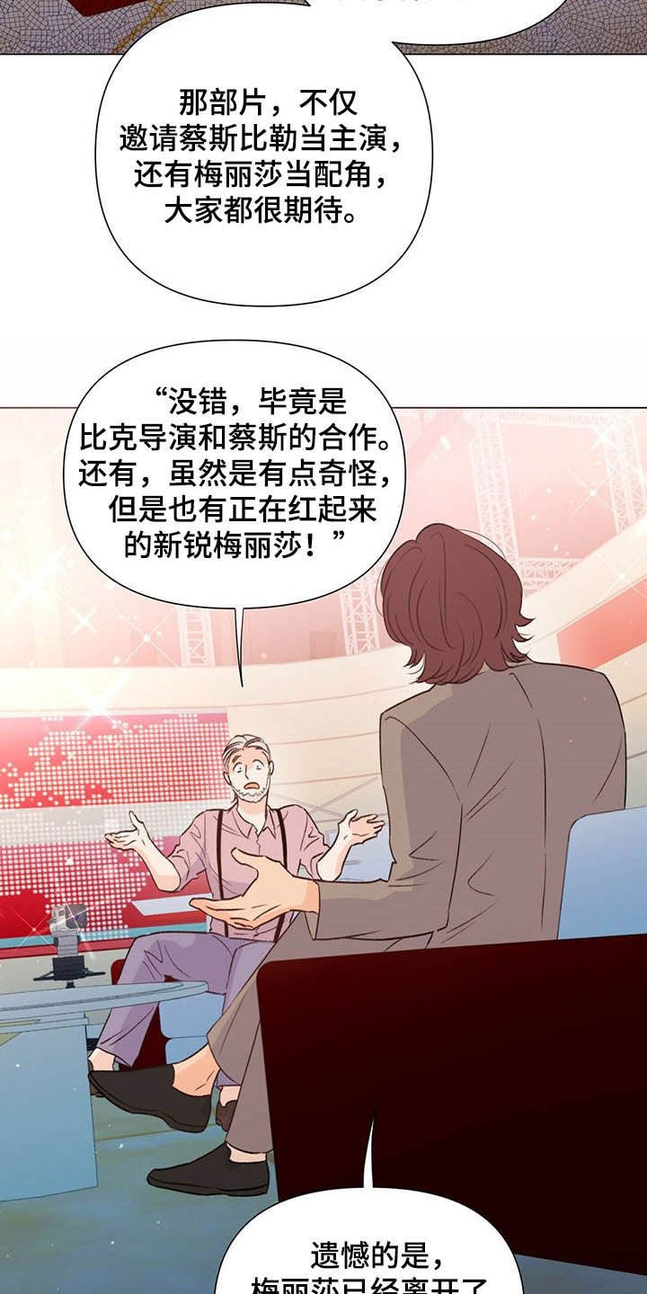 第50章：百万合同