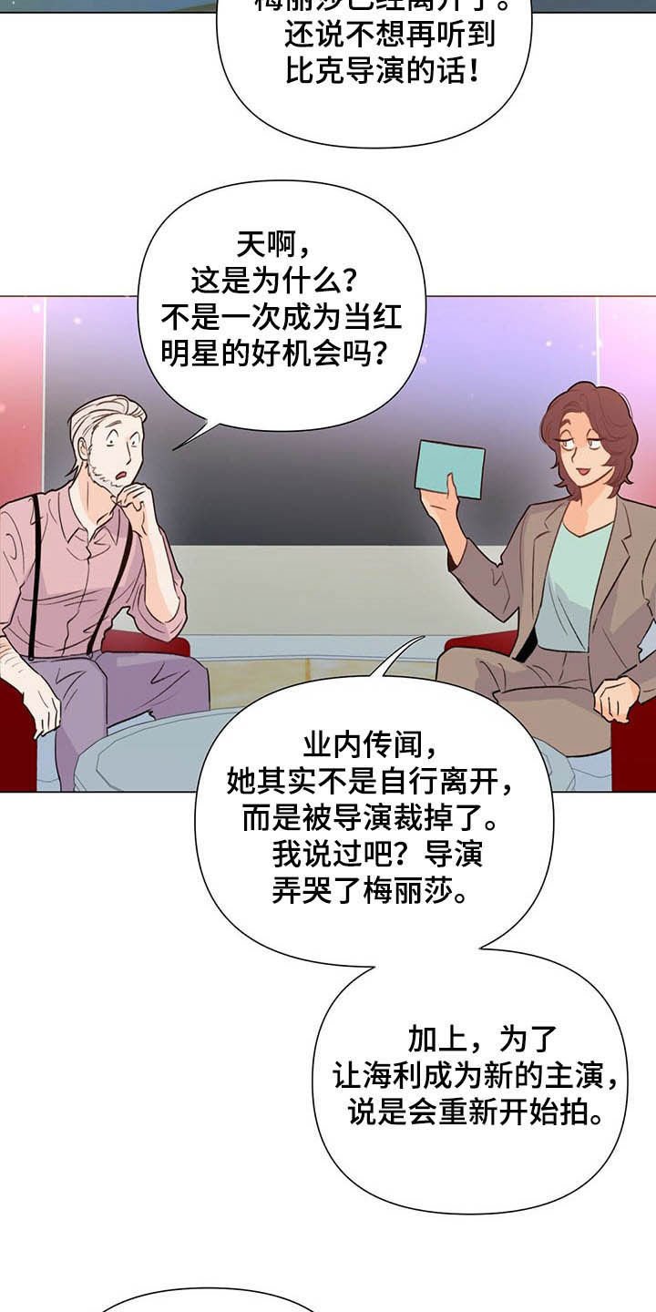 第50章：百万合同