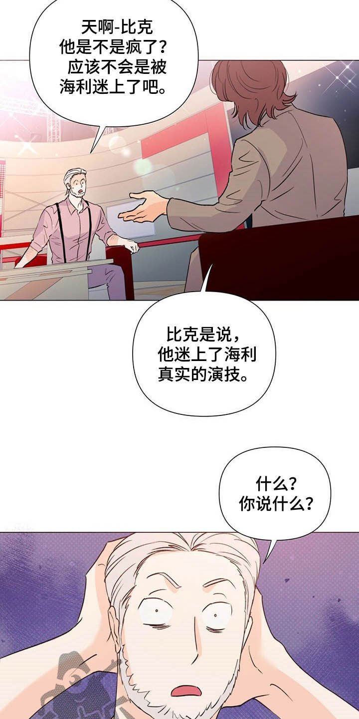 第50章：百万合同