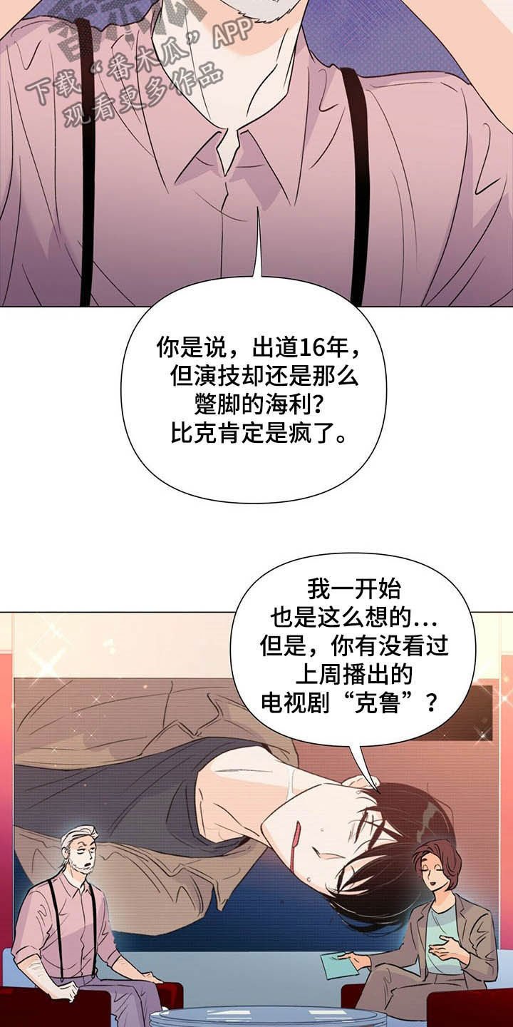 第50章：百万合同