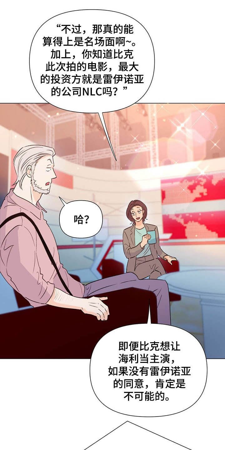 第50章：百万合同