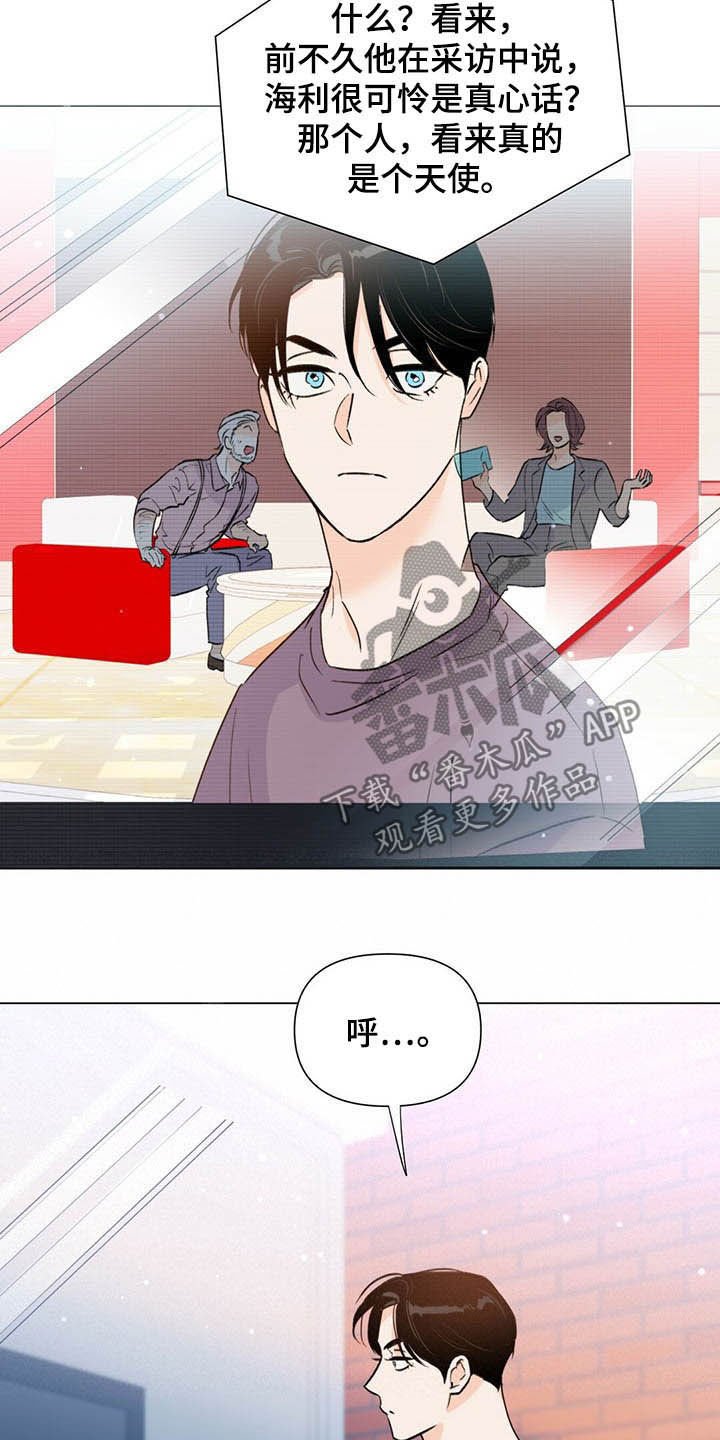 第50章：百万合同