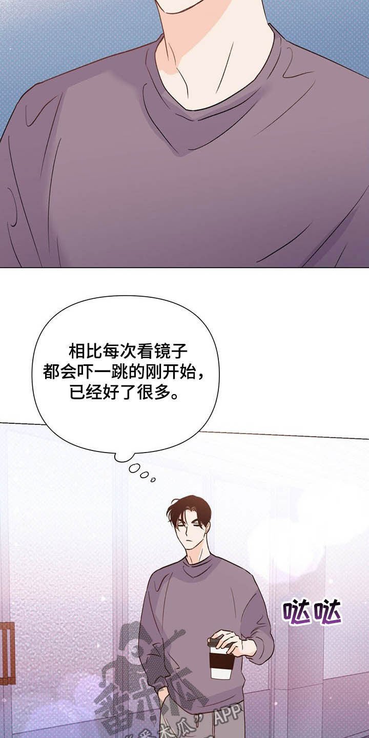第50章：百万合同