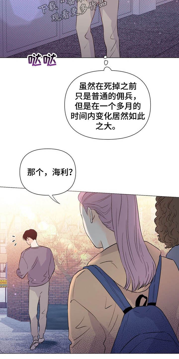 第50章：百万合同