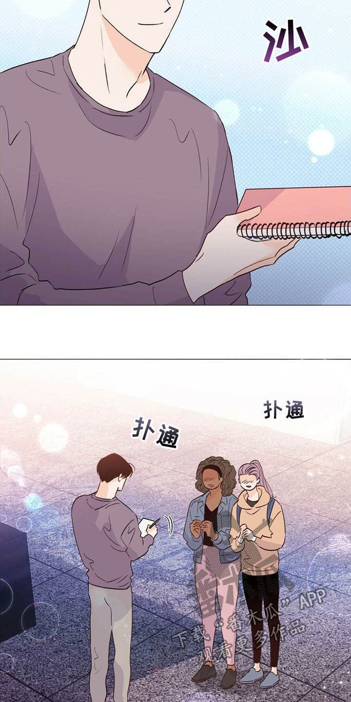 第50章：百万合同