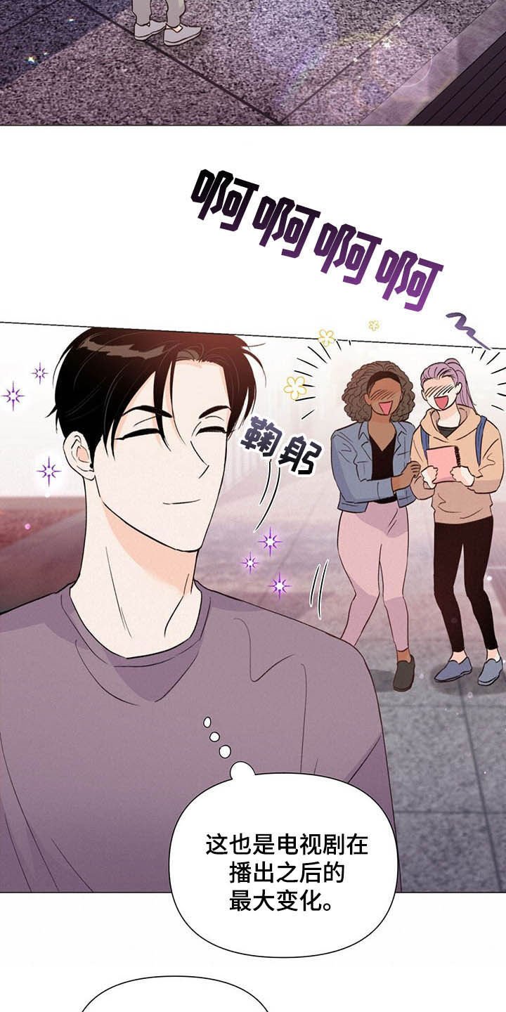 第50章：百万合同