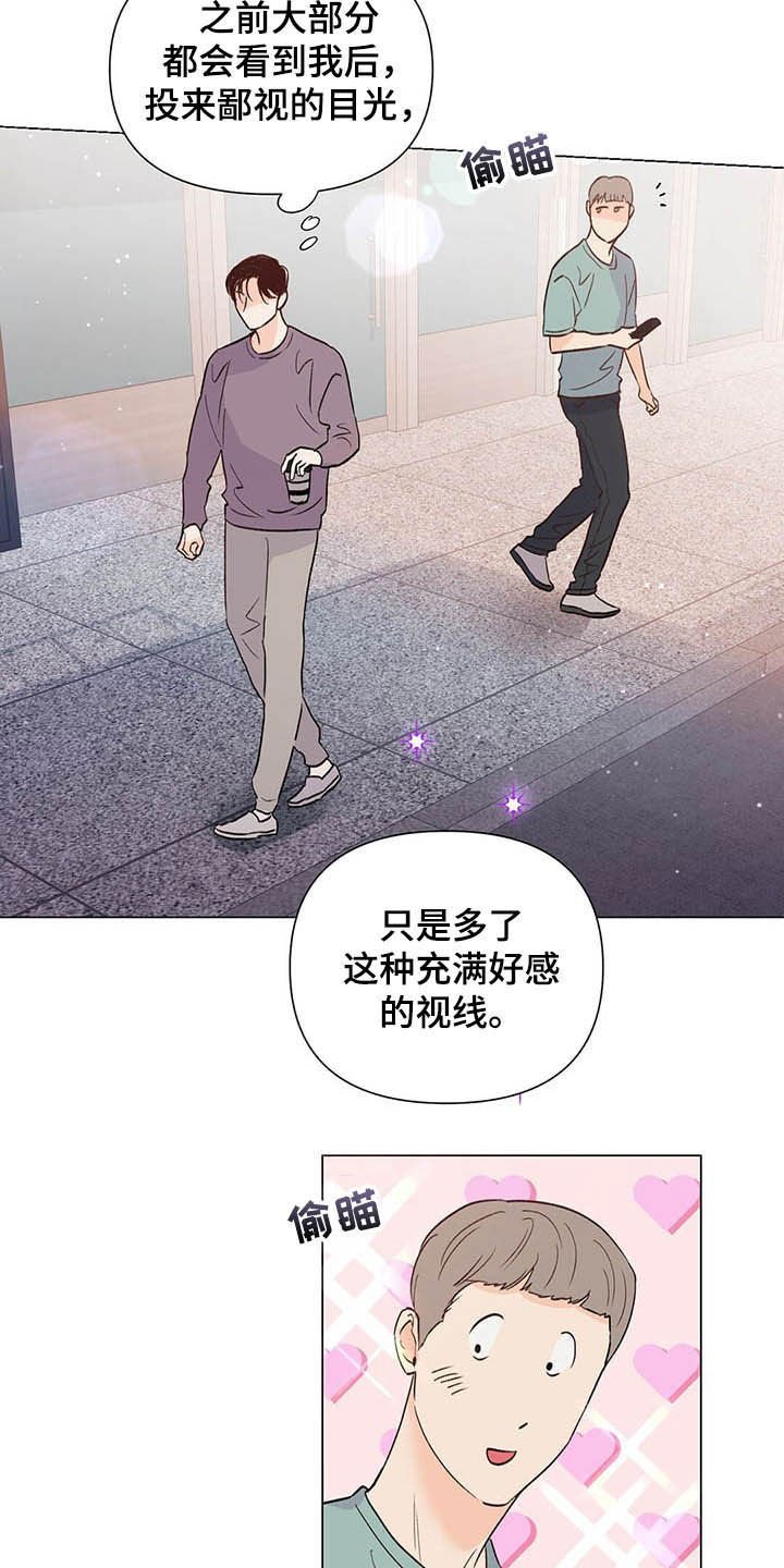 第50章：百万合同
