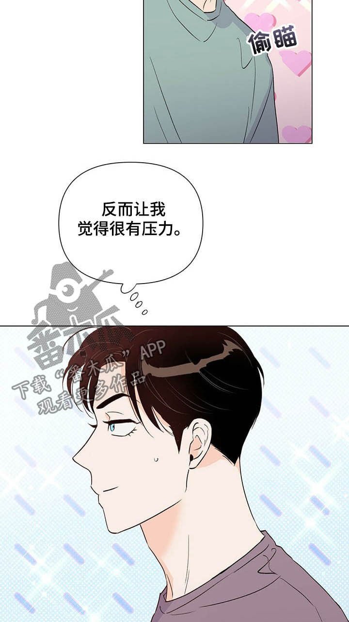 第50章：百万合同
