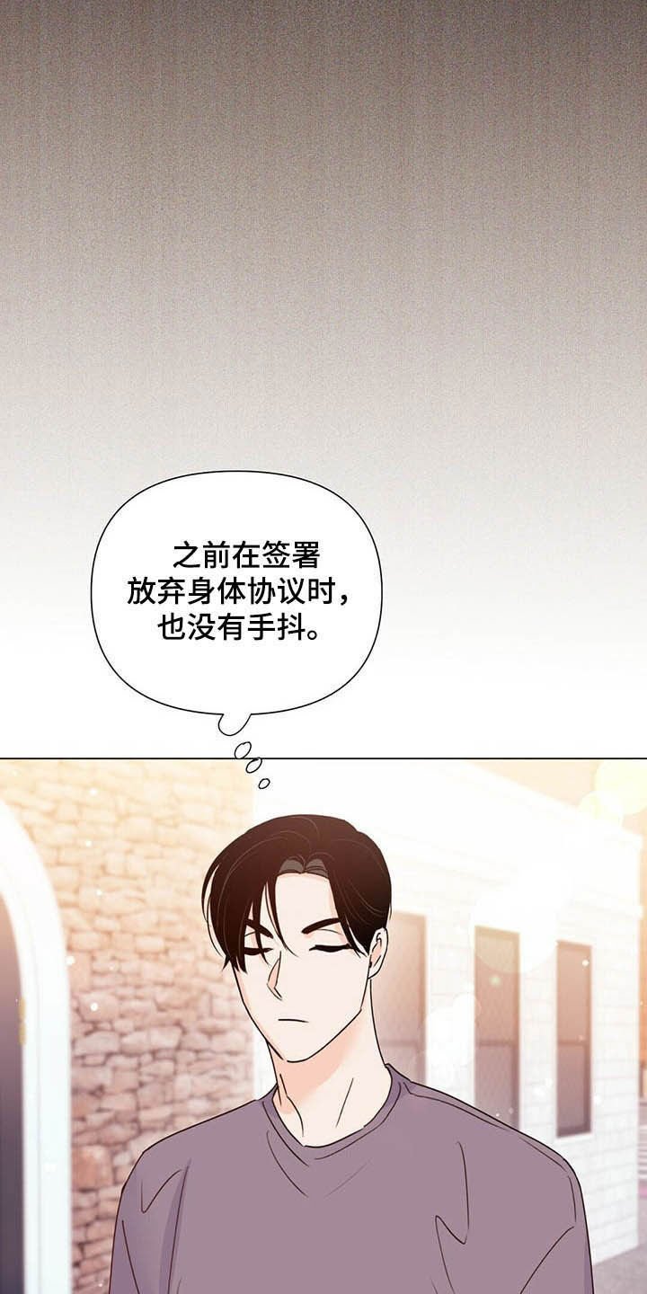 第51章：保险柜
