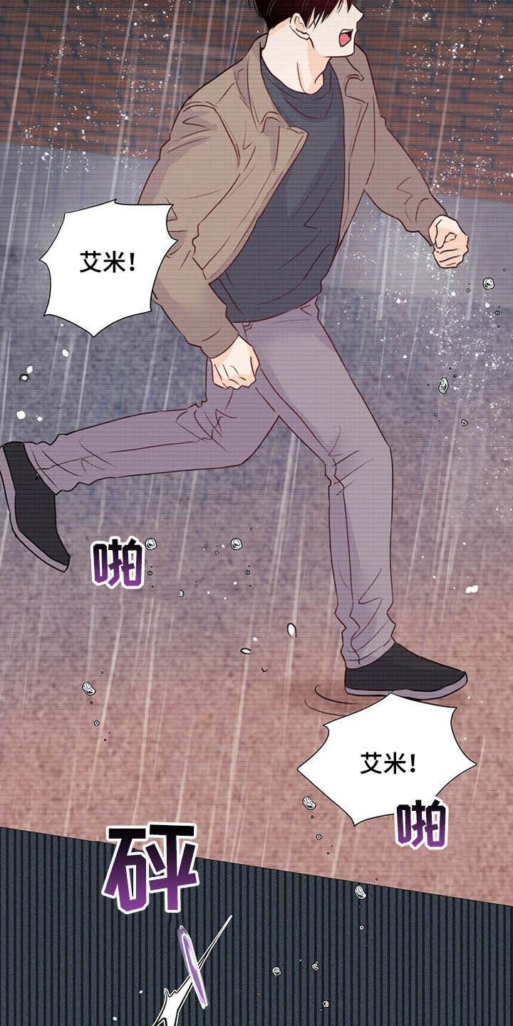 第51章：保险柜