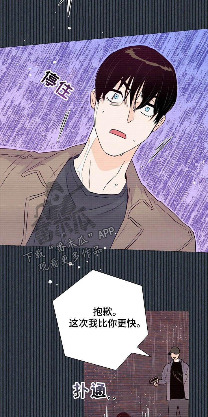 第51章：保险柜