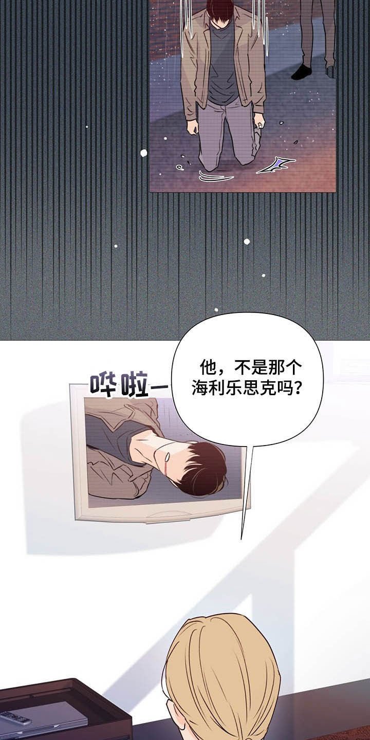 第51章：保险柜
