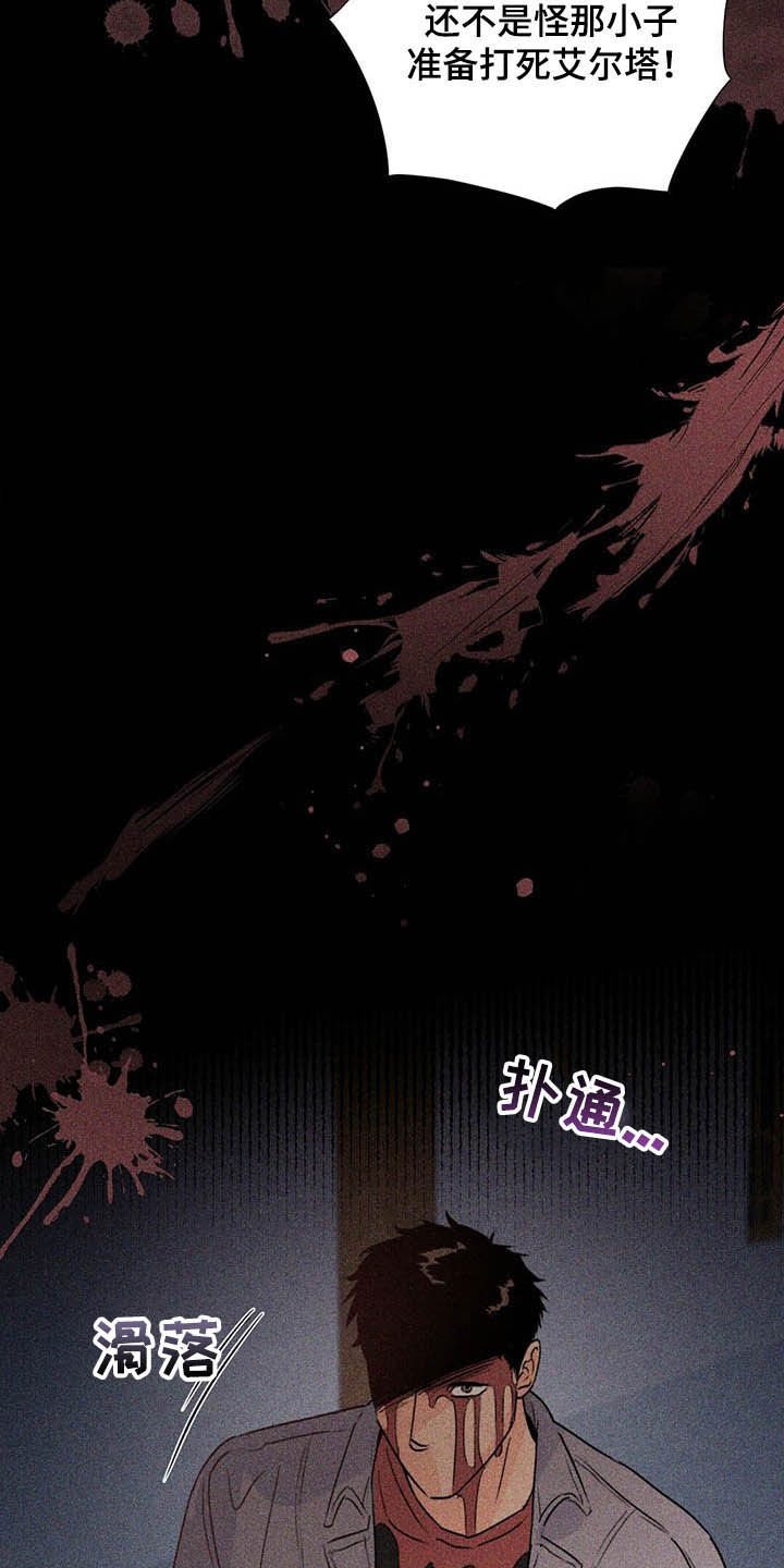 第51章：保险柜