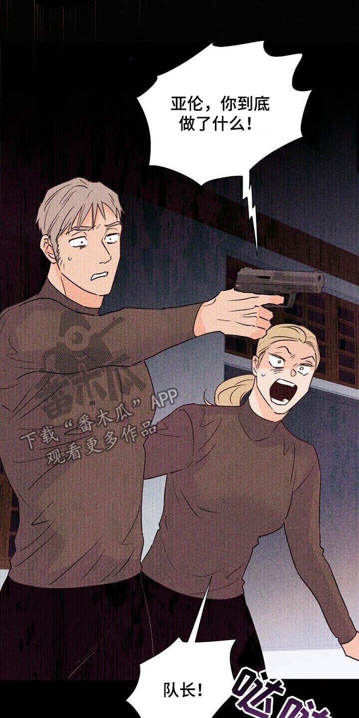 第51章：保险柜