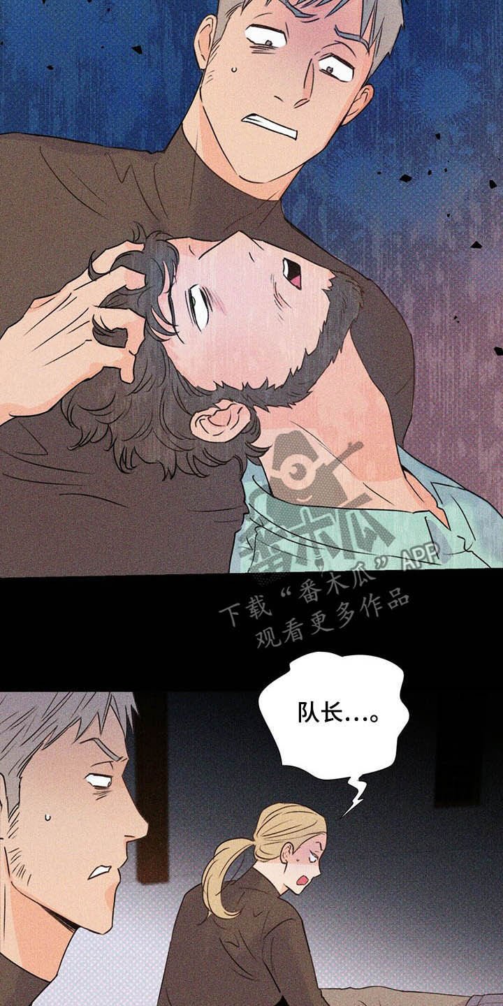 第51章：保险柜