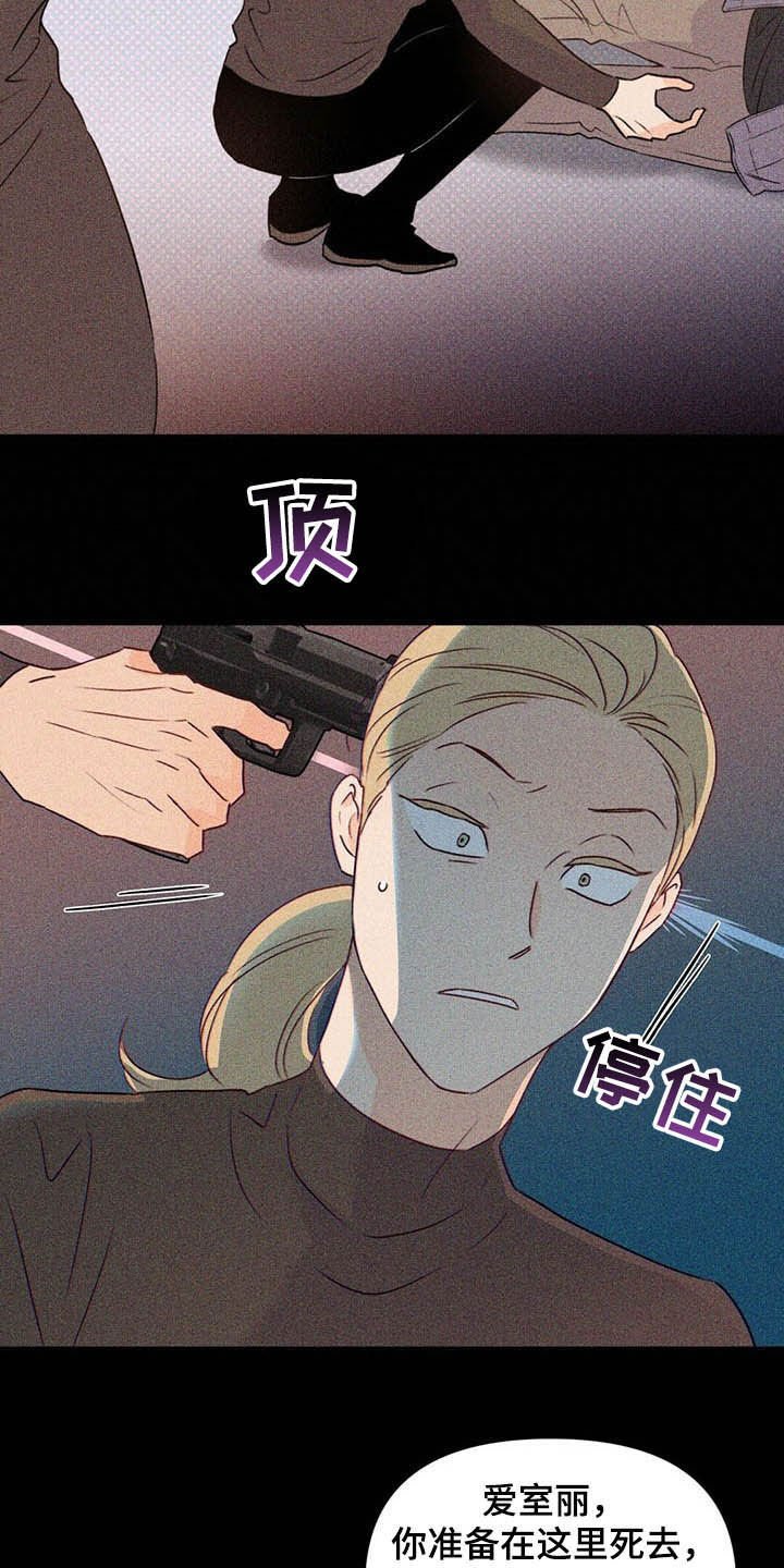 第51章：保险柜