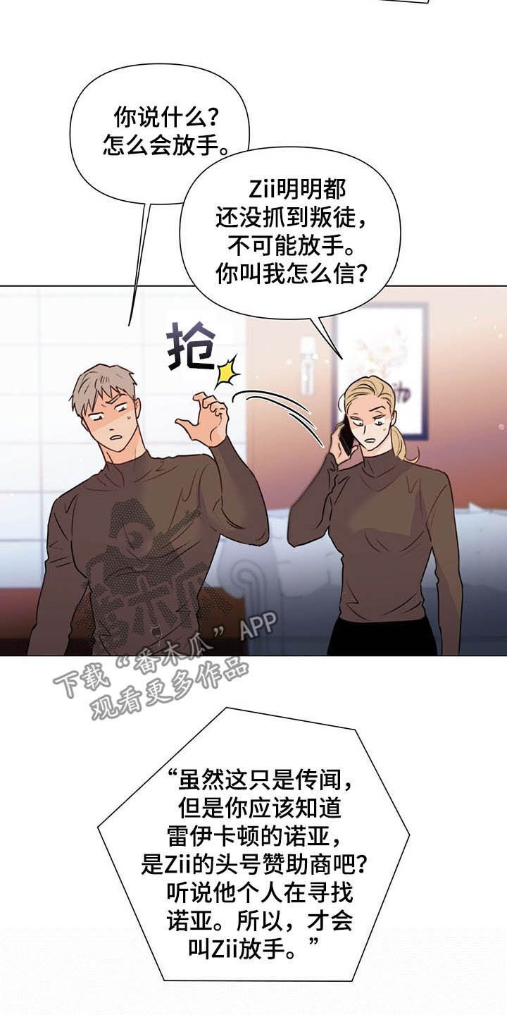 第51章：保险柜