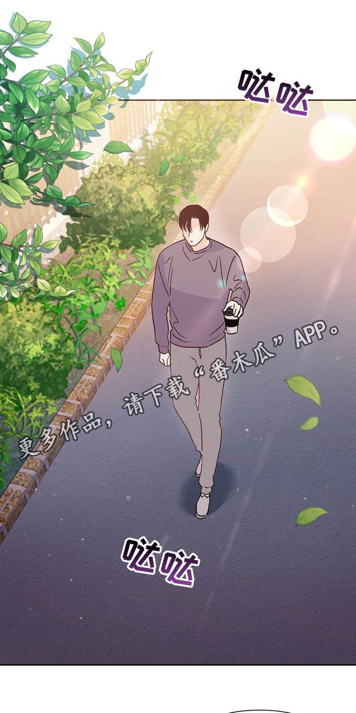 第52章：威胁