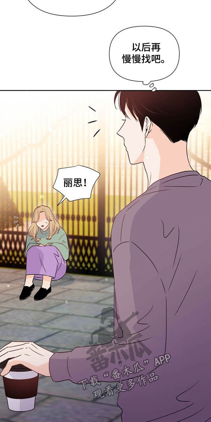 第52章：威胁