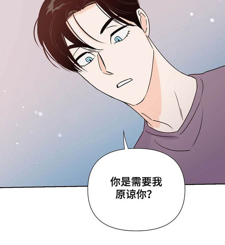 第52章：威胁
