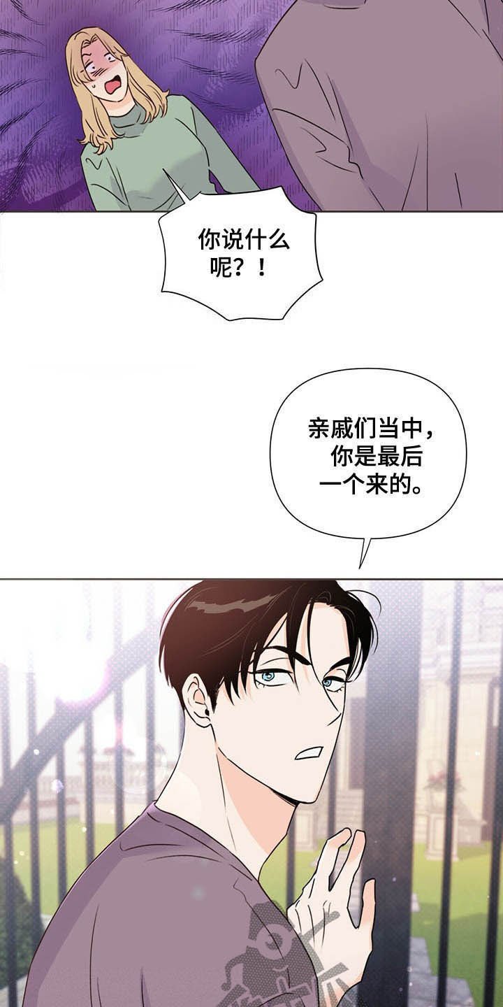 第52章：威胁