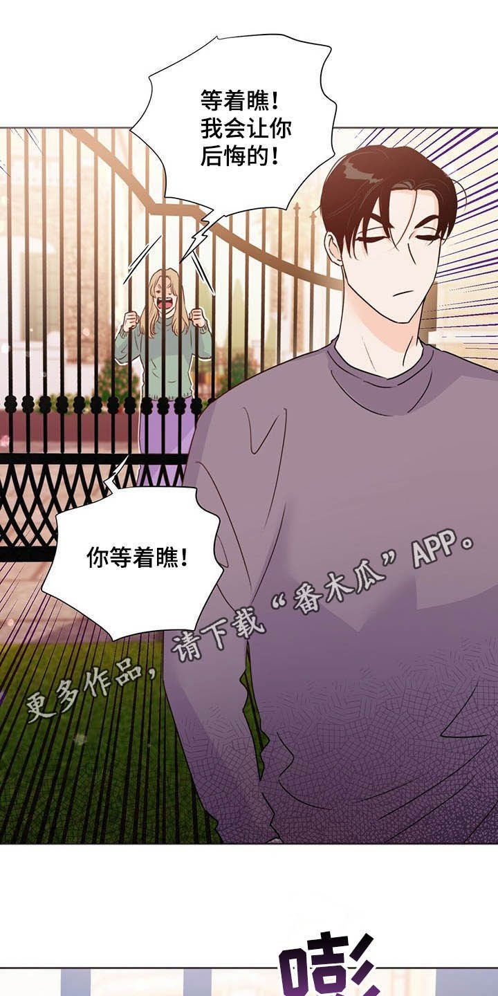第53章：跟踪