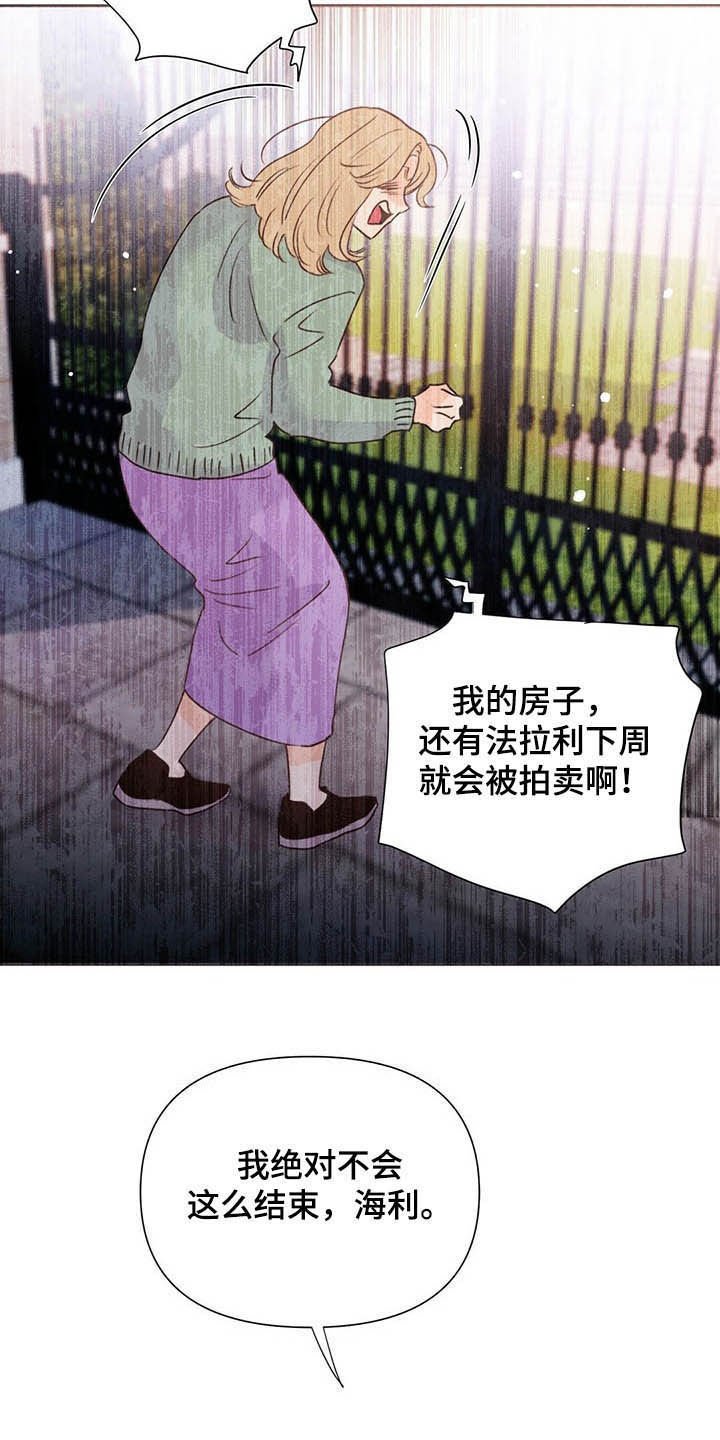 第53章：跟踪